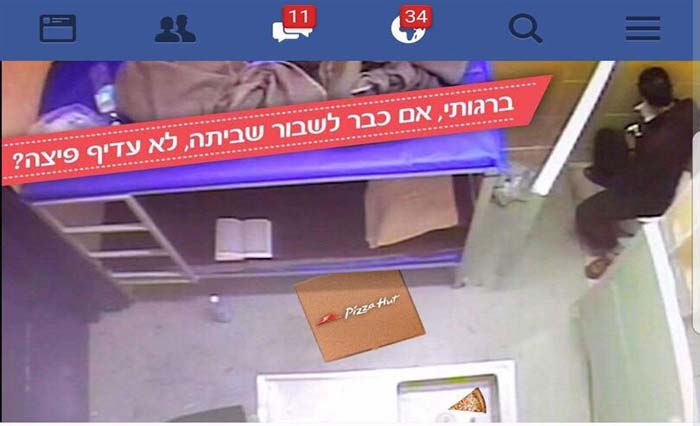 Foto editan yang diunggah Pizza Hut di laman Facebook, melecehkan aksi mogok makan tahanan Palestina di penjara Israel. (foto: sputniknews.com)