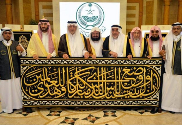 KISWAH: Gubernur Makkah, Pangeran Khaled Al-Faisal, menyerahkan kiswah baru penjaga Ka’bah.(foto: ist)