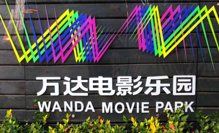 Saham Wanda Film sebesar 7,66 persen dibeli Alibaba milik Jack Ma. (foto: asia times)