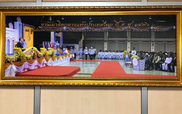 Pigura Foto Winai Dahlan sedang pidato di depan raja Thailand di acara Maulid Nabi. Foto ini terpampang di The Halal Science Center Univeristas Chulalongkorn Bangkok. (Foto Arif Afandi)