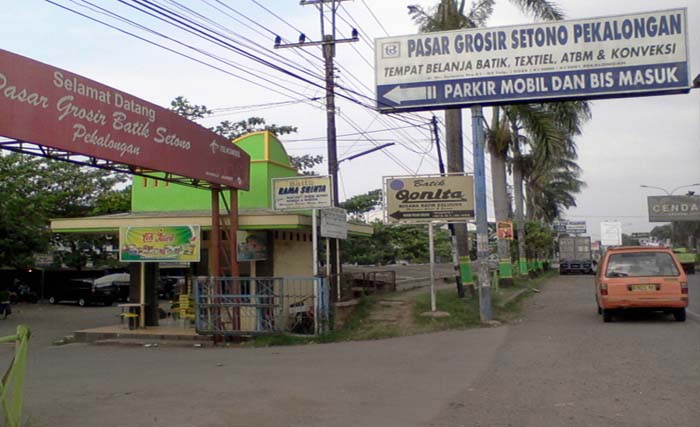 Pintu masuk pasar grosir batik Setono, Pekalongan, Jawa Tengah. (Foto: Dok.Antara)