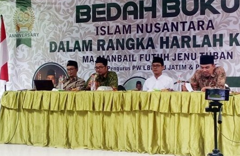 BEDAH BUKU: Bedah Buku Islam Nusantara karya LBM NU Jatim dalam rangkaian Harlah Ke-39 MA Manbail Futuh di MA Manbail Futuh, Beji, Jenu, Tuban. (Foto: nu for ngopibareng.id) 