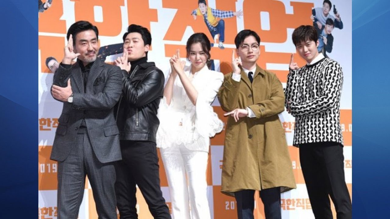 Publik Korea tengah dihebohkan dengan film Extreme Job.