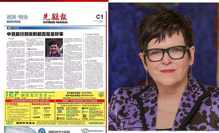 Artikel di Harian Rakyat China yang mencantumkan nama  Jenny Shipley (kiri).  Jenny Shipley, kanan. (foto: NZCC) 