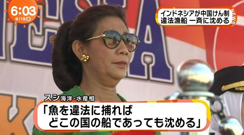 Menteri Kelautan dan Perikanan Susi Pudjiastuti minta tolong menterjemahkan bahasa Jepang.