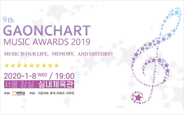 Gaon Chart Music Awards 2020. 