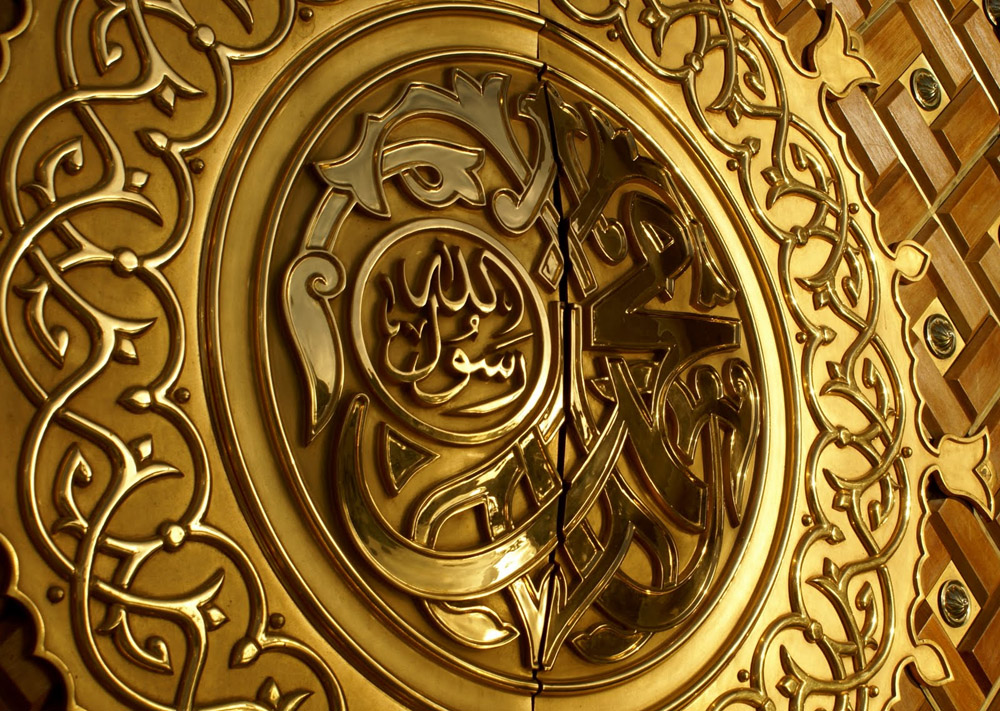 Kaligrafi tentang Nabi Muhammad Rasulullah SAW. (Foto: Istimewa)