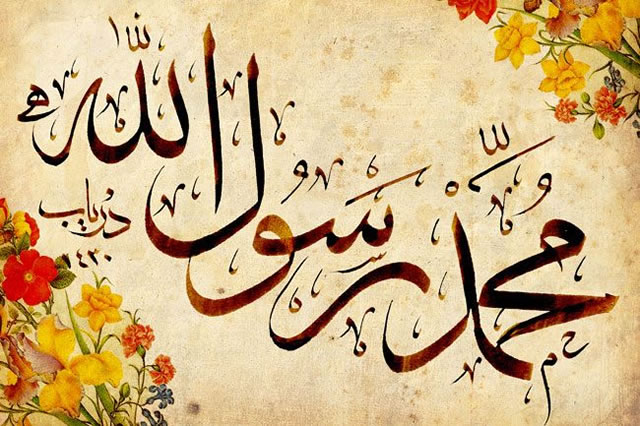 Ilustrasi kaligrafi Nabi Muhammad. (Foto: istimewa)