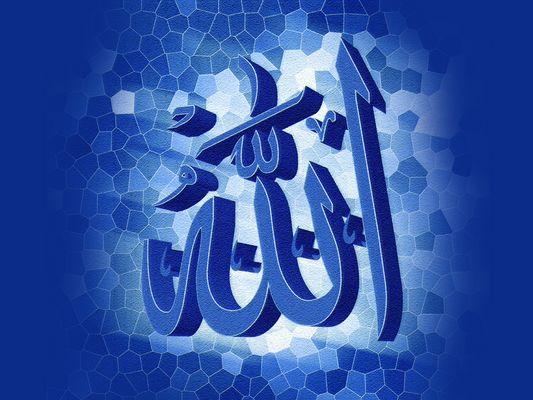 Ilustrasi Kaligrafi berlafadz "Allah". (Foto: Istimewa)