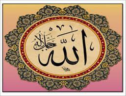 ilustrasi, Kaligrafi Allahu Akbar. (Foto: Istimewa)