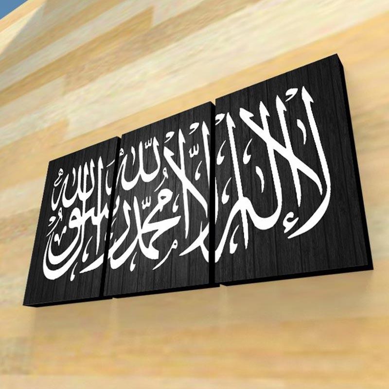 Ilustrasi kaligrafi Arab. (Foto: Google)
