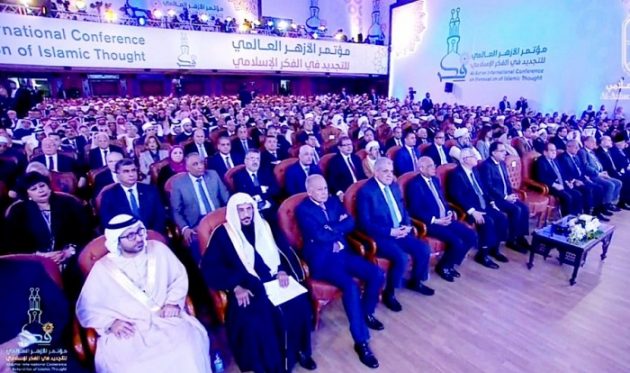 Konferensi Internasional Al-Azhar, Kairo, Mesir. (Foto: Istimewa)