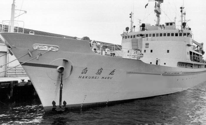 Kapal Hakurei Maru yang dihibahkan pada Indonesia. (Foto:NHK)