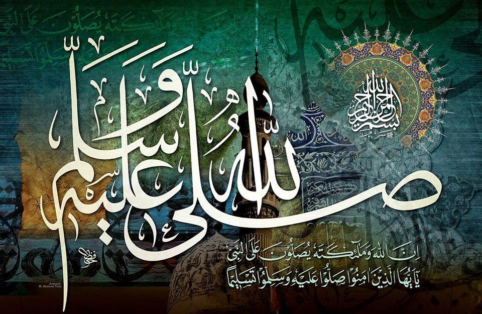Muhammad sholawat nabi Download Lirik