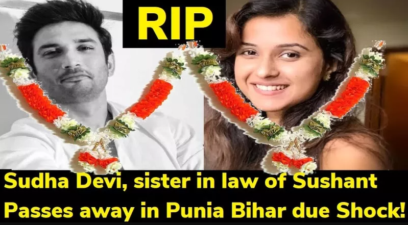 Berita kematian Sushant Singh Rajput disusul sang kakak ipar yang sudah lama sakit, Sudha Devi. (Foto: English Jargan)