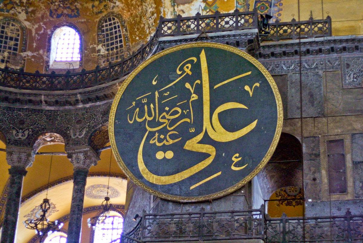 Makam Sayidina Ali bin Abi Thalib di Najaf. (Foto: istiemewa)
