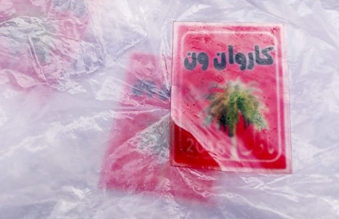 Bungkus narkoba bertulis huruf arab dan gambar menyerupai pohon kurma. (Antaranews)