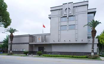 Kantor Konsulat China di Houston, AS, harus ditutup dalam waktu 72 jam. (Foto:NYT)