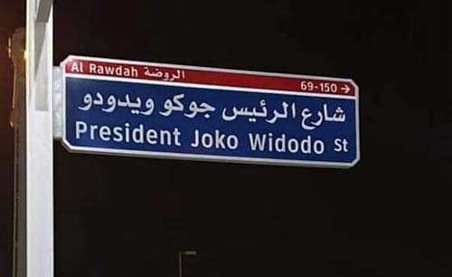 Nama Presiden Joko Widodo jadi nama Jalan di Abdu Dhabi, (Foto:istimewa)