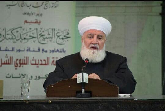 Mufti Agung Damaskus, Syekh Muhammad Adnan Al-Afyouni. (Foto: Istimewa) 