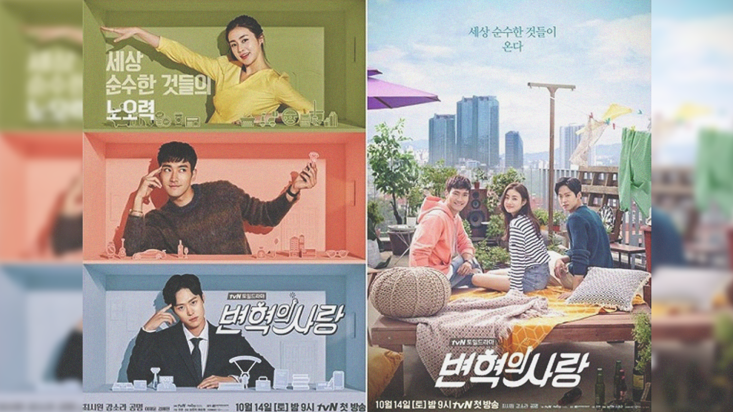 Poster drama Korea Selatan (drakor) Revolutionary Love. (Foto: tvN)