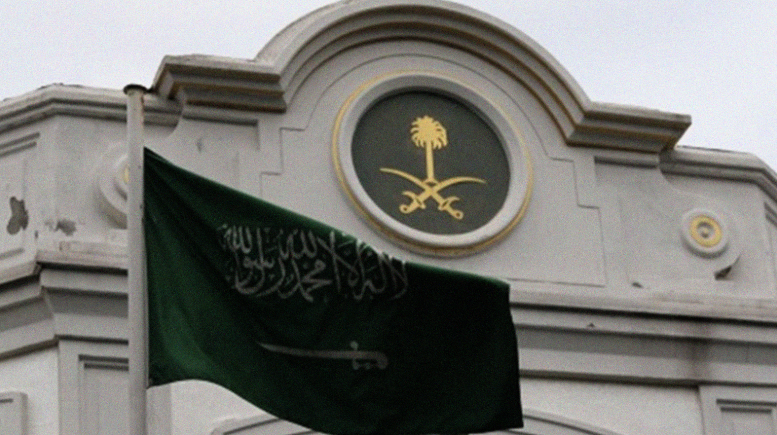 Ilustrasi bendera Kerajaan Arab Saudi. (Foto: Dok. SPA)