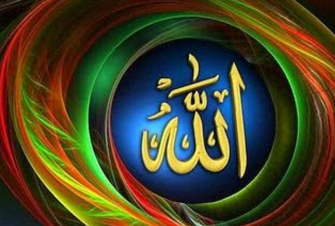 Kaligrafi "Allah".