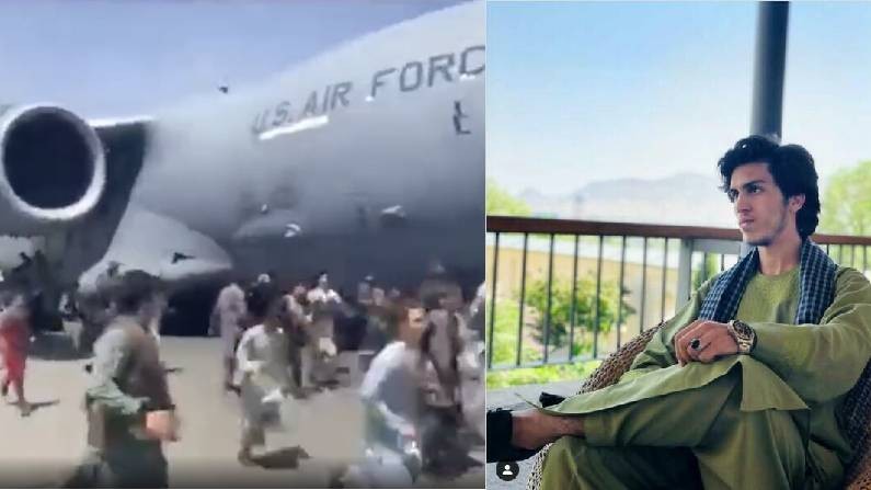 Pesepak bola Zaki Anwar tewas saat mengejar pesawat Amerika Serikat yang meninggalkan Afghanistan. (Foto: Istimewa)