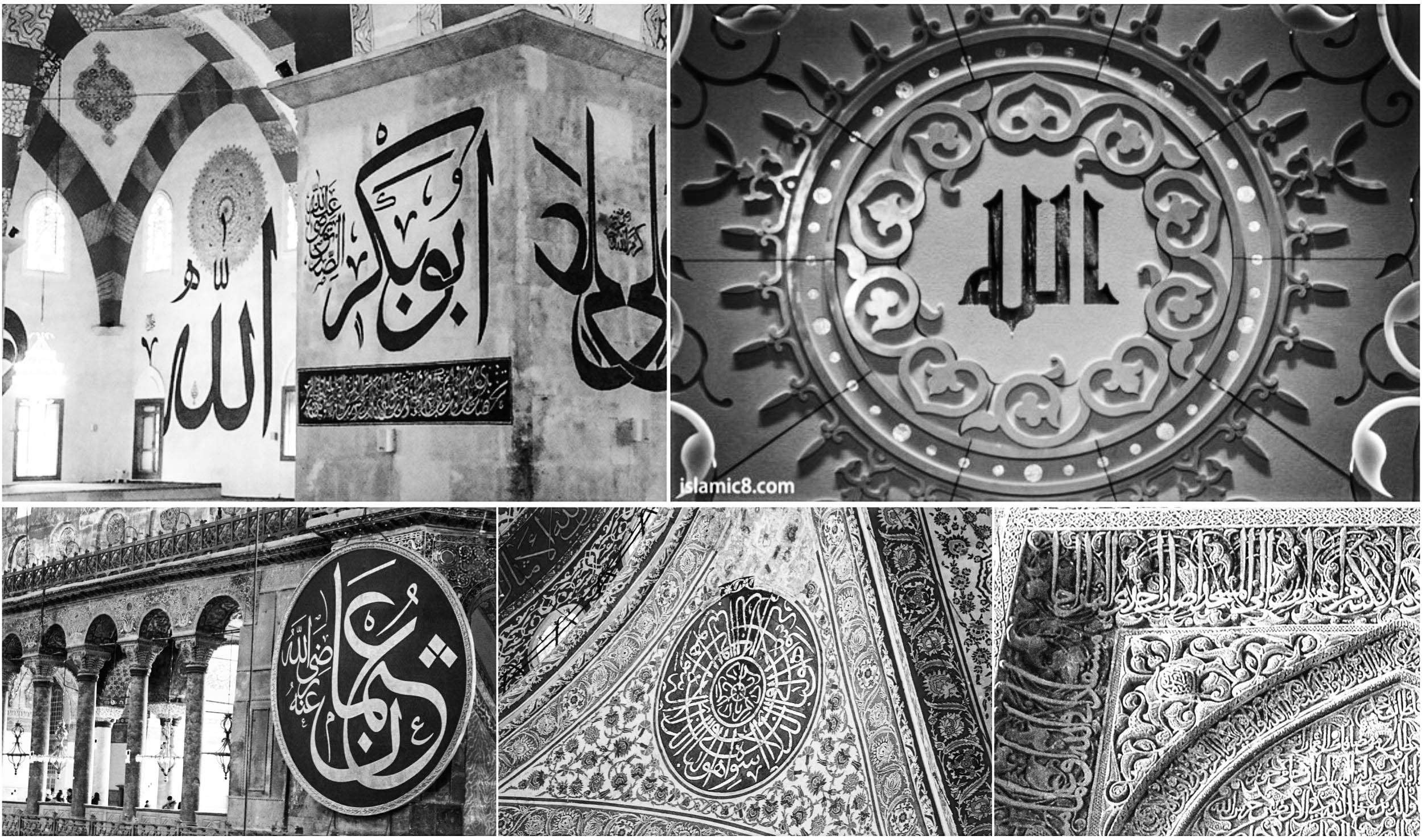 Ornamen kaligrafi masjid di Indonesia. (Foto: Istimewa)