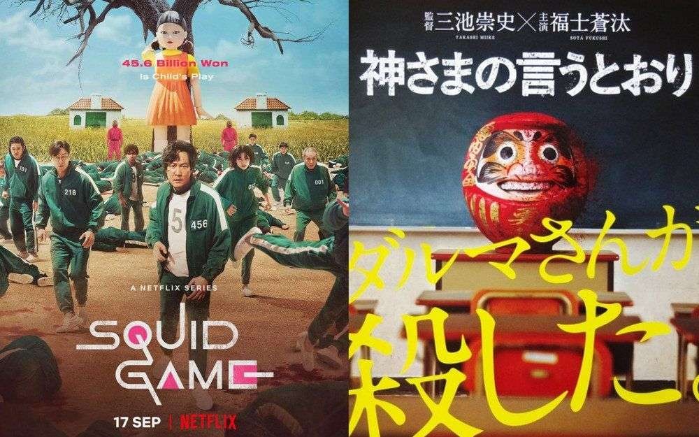 Squid Game Korea Selatan (kiri) vs Jepang, film As the Gods Will diadaptasi dari Manga populer berjudul Kamisama No Iutoori karya Akeji Fujimura. (Foto: Istimewa)