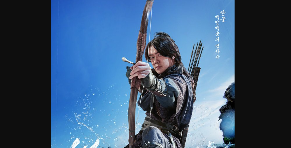 Sehun EXO di poster film The Pirates: Goblin Flag. (Foto: Twitter EXO)