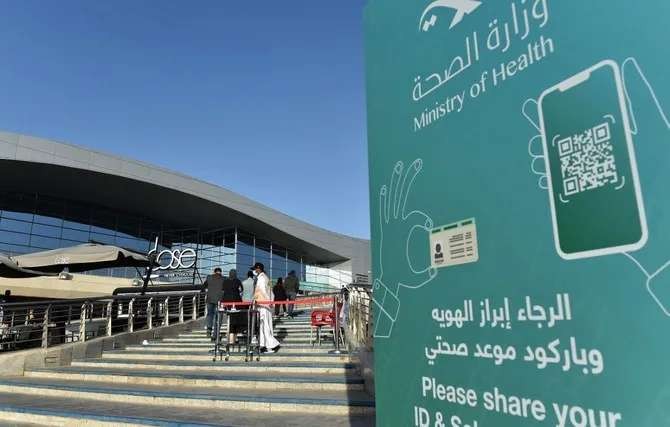 Orang-orang tiba di Pusat Konvensi dan Pameran Internasional Riyadh untuk menerima dosis vaksin penyakit covid-19, di ibukota Saudi, Riyadh, pada 21 Januari 2021. (Foto: AFP)
