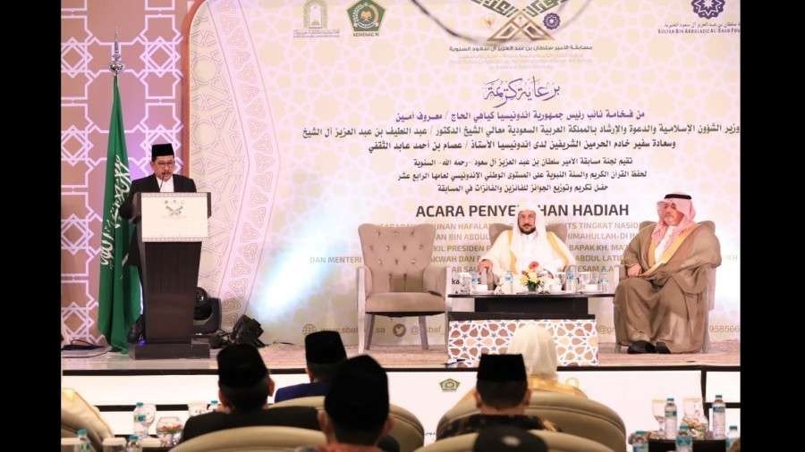 Wamenag Zainut Tauhid Sa'adi menyampaikan sambutan dalam Penutupan MHQH ke-14,di Jakarta, Jumat (25 Maret 2022) (Foto: Bimas Islam)