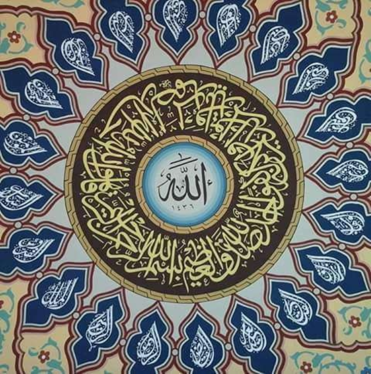Kaligrafi dalam masjid, menambah keteduhan dalam hati. (Ilustrasi)