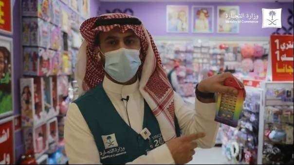 Pegawai Kementerian Perdagangan dan Investasi Arab Saudi menyita sejumlah barang berwarna pelangi, identik LGBTQ+. (Foto: Al-Ekhbariya)
