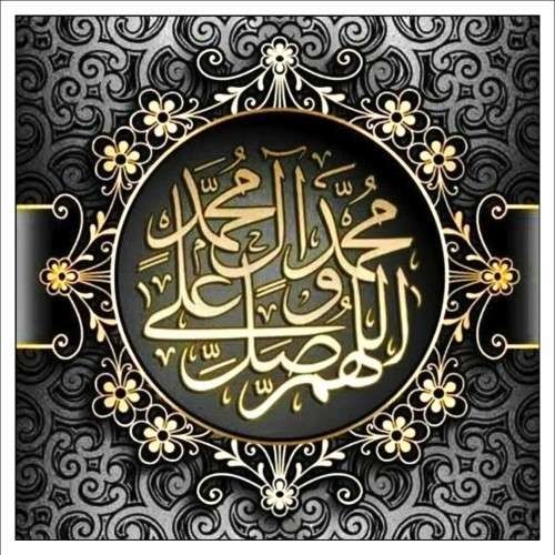 Shalawat Nabi dalam keindahan kaligrafi. (Ilustrasi)
