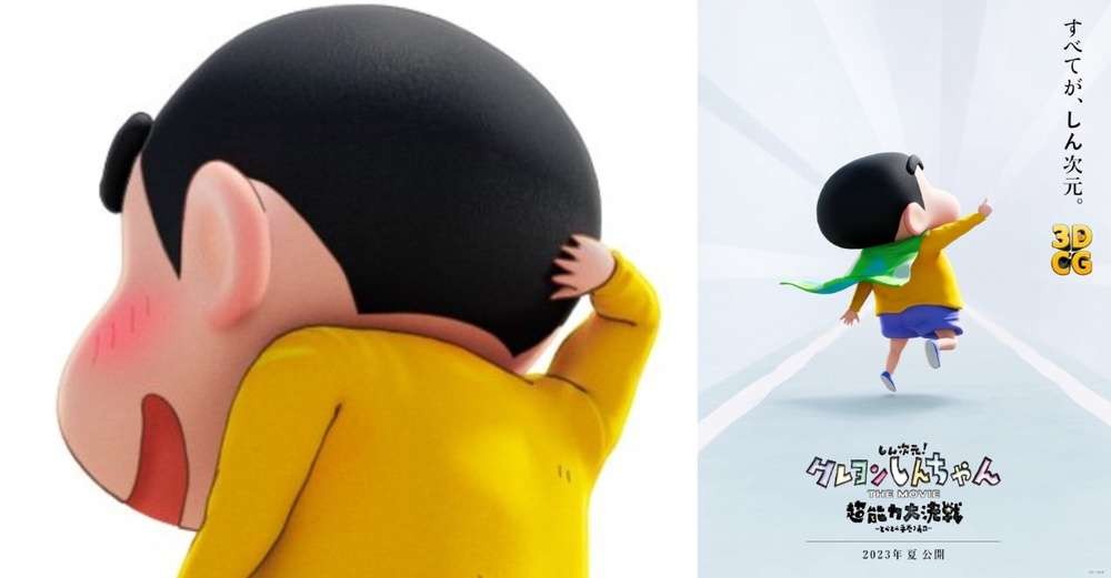 Film animasi Crayon Shinchan dijadwalkan tayang di bioskop pada 2023. (Foto: Shirogumi Inc.)