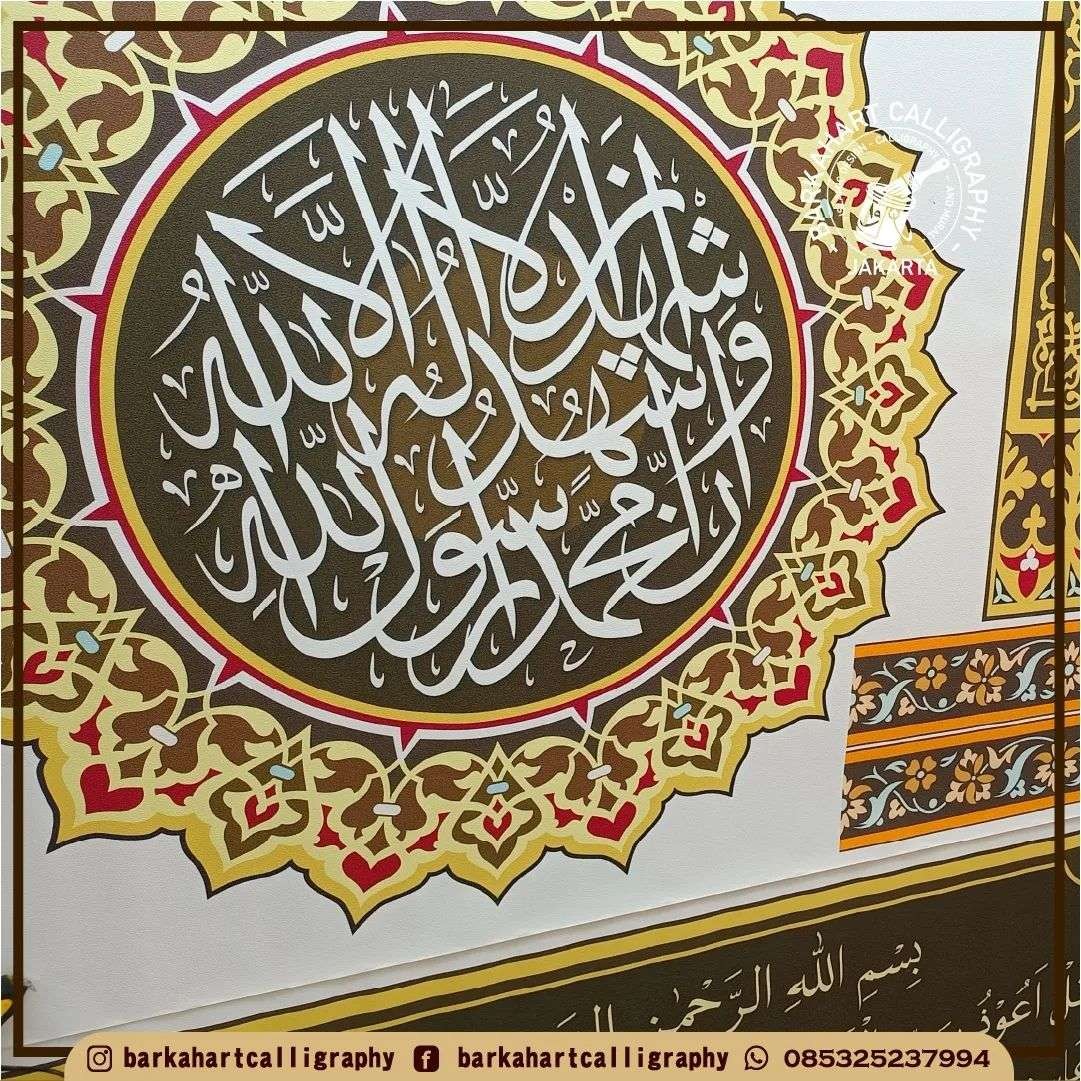 Kaligrafi Al-Quran. (Ilustrasi)