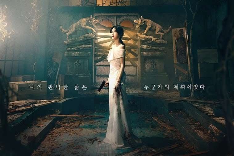 Drakor Pandora: Beneath the Paradise dibintangi oleh Lee Ji Ah. (Foto: tvN)
