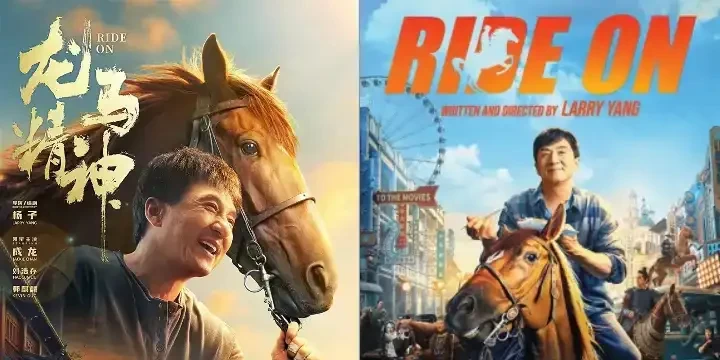 Film Ride On dibintangi Jackie Chan. (Foto: Alibaba Pictures)