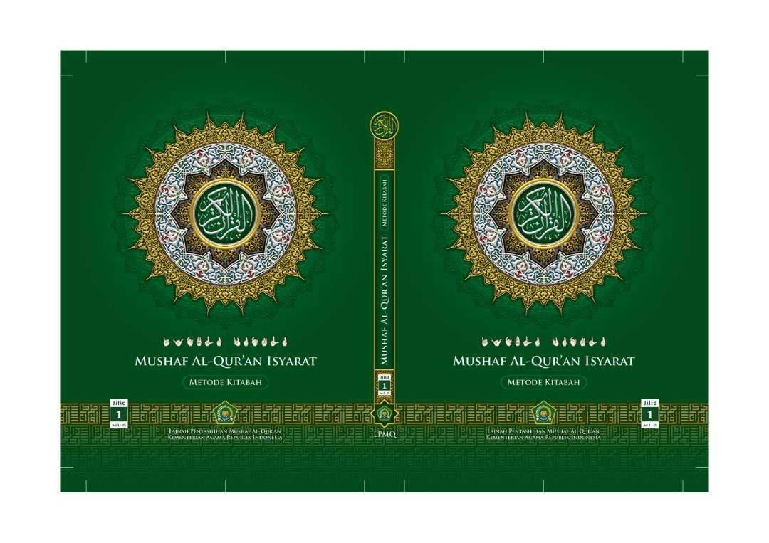 LPMQ, Balitbang dan Diklat, Kementerian Agama menyediakan 10 jenis master mushaf Al-Qur'an siap cetak yang bisa diperoleh secara gratis. (Foto: Dok LPMQ Kemenag)